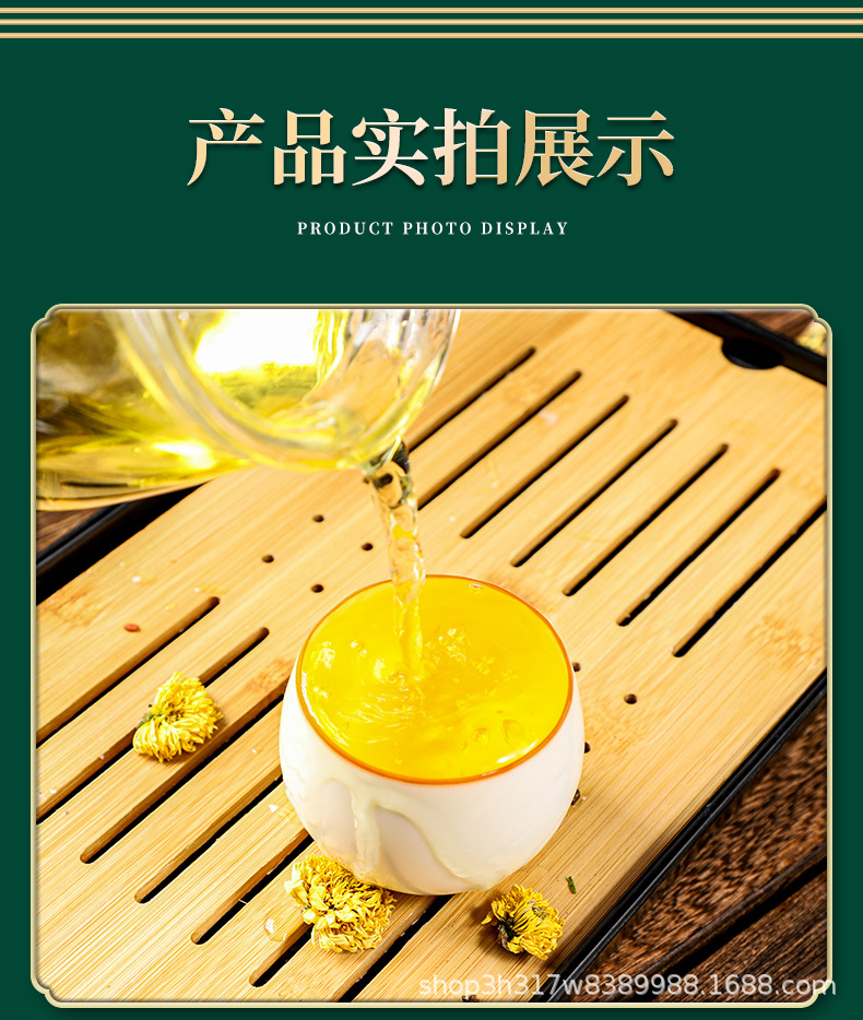 安徽草書集 一站式菊花決明子茶貼牌代加工，引領健康養生新潮流